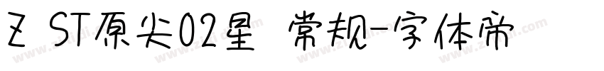 Z ST原尖02星 常规字体转换